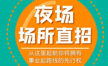 上海未来可塑KTV招聘不用风吹日晒