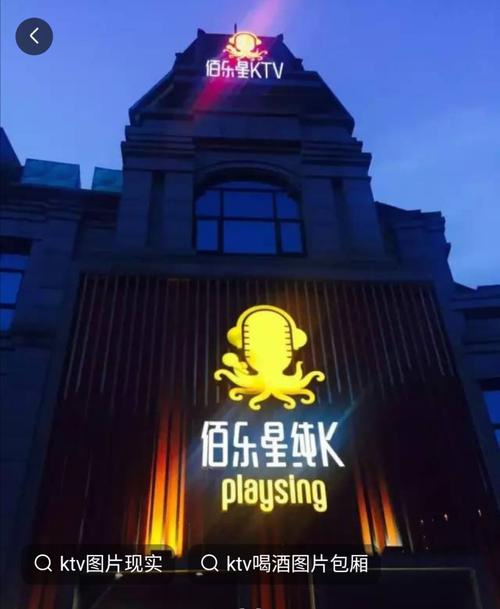 上海闵行金色年代12-15酒吧+KTV招聘(当天现结)
