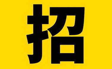 上海徐汇丽都国际12-15夜场+KTV招聘.2026梦想起航