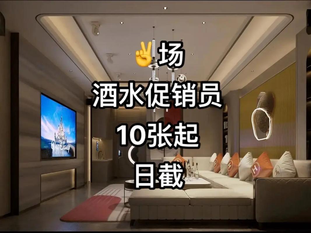 上海夜场招聘：轻松高薪的另一种职业选择