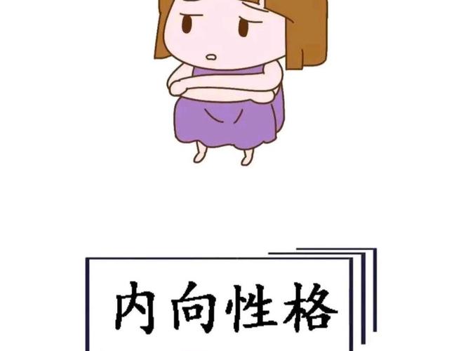 内向型客人：别急着贴上去