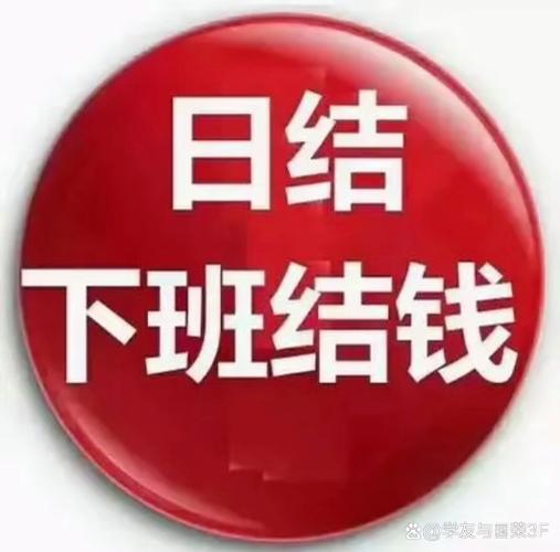 太原夜场日结1200起，除了工资还要算清这笔账