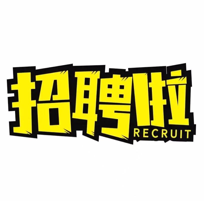 义乌夜场招聘高薪岗位，应聘前先了解这几件事