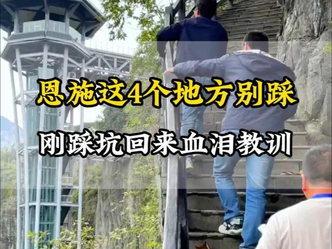 恩施夜场工作安全指南：这些坑你别踩