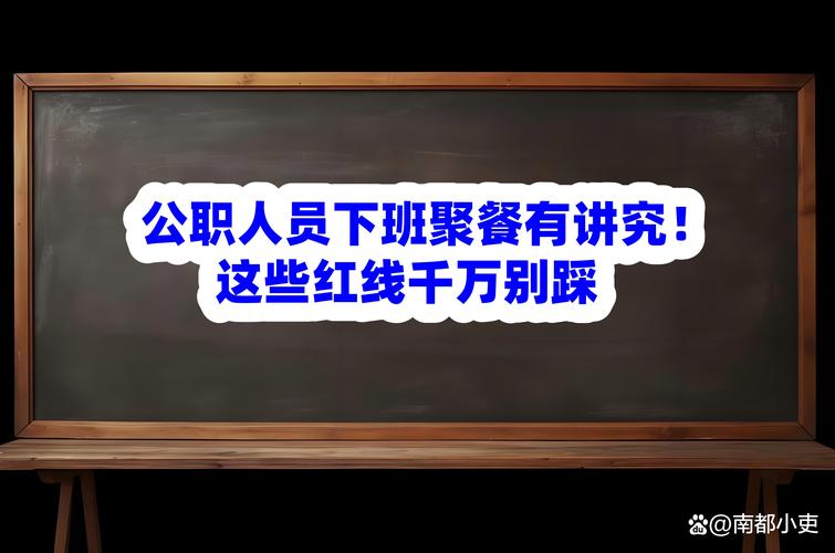 黄山夜场安全指南：从面试到下班，这些坑别踩