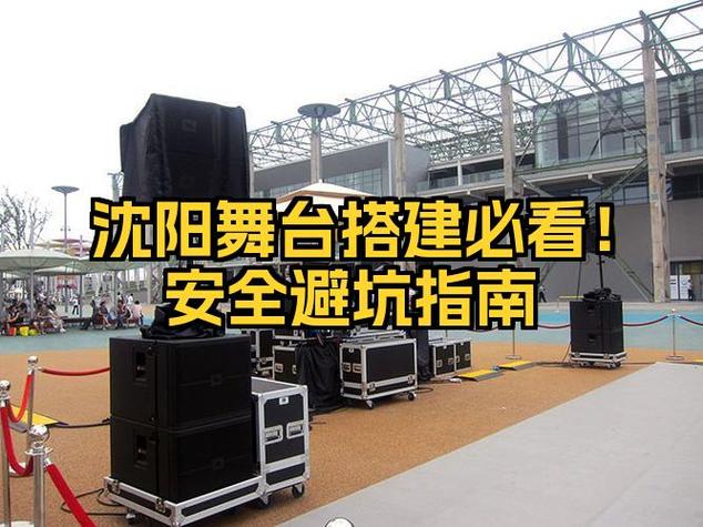 阳江夜场新手必看：安全避坑指南与真实经验分享
