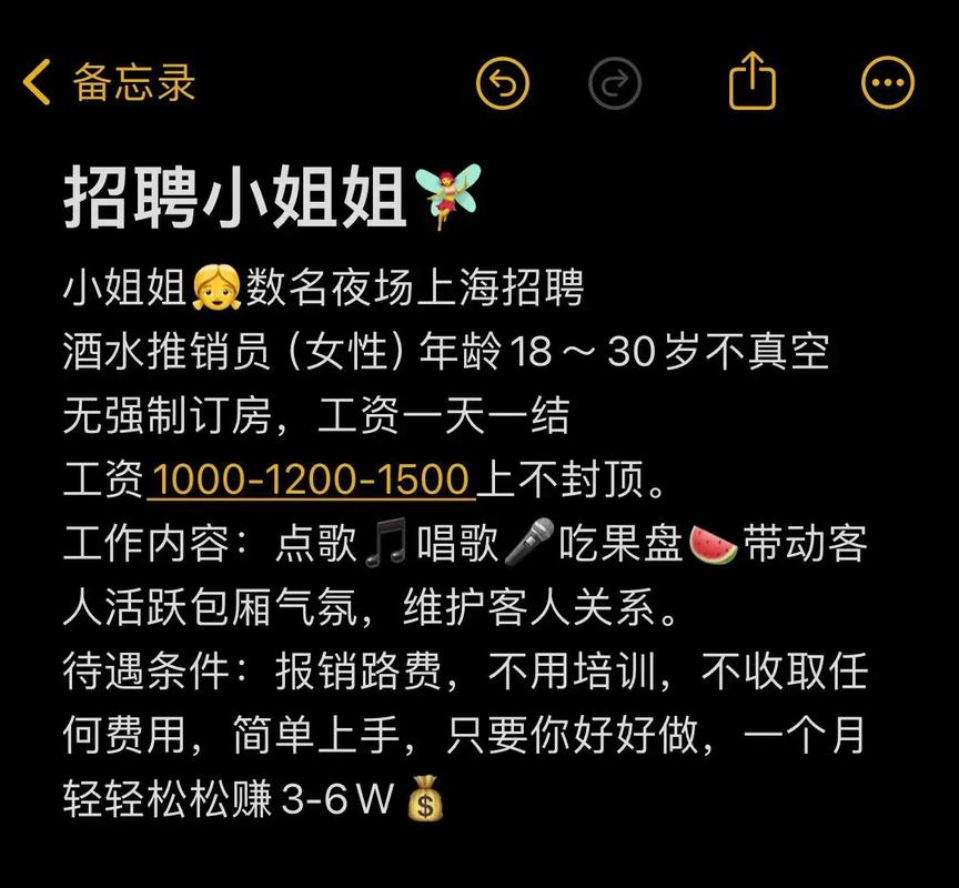 上海市区豪华KTV招聘薪资优厚等你挑战高薪