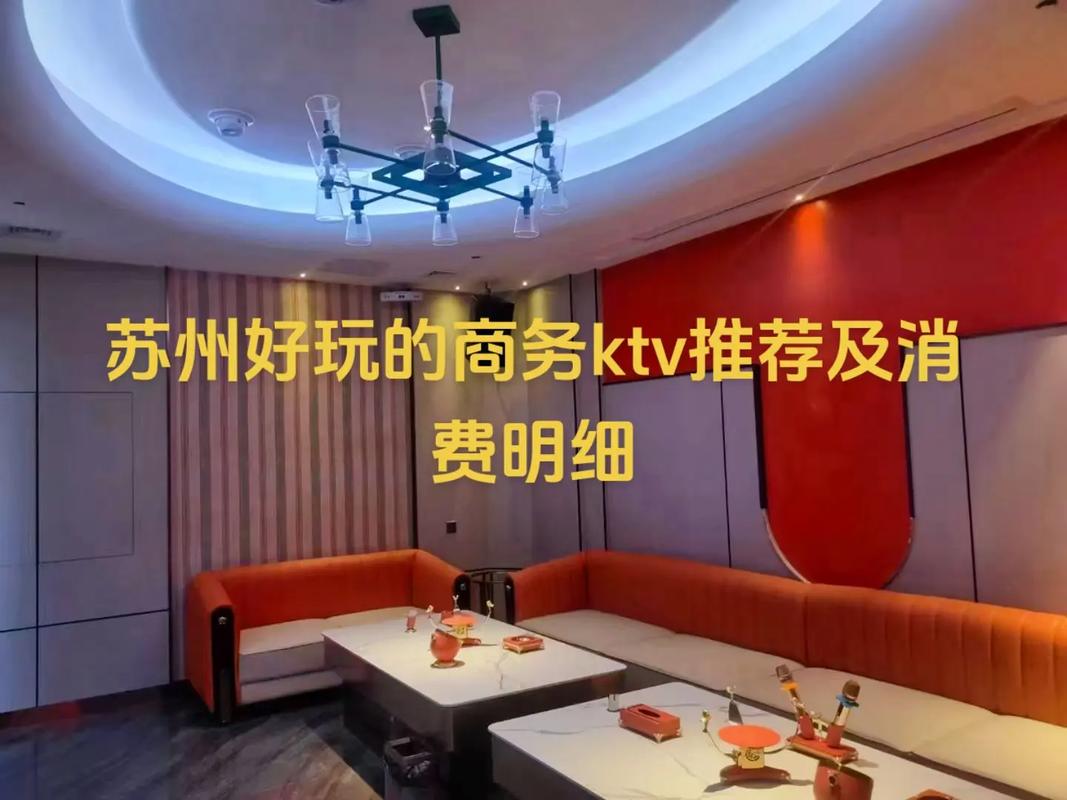 苏州夜场求职Q&amp;A：从新手到老手，你关心的问题都在这里