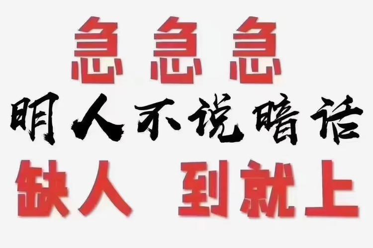 南昌夜场招聘新趋势，年轻人入行需知这些事