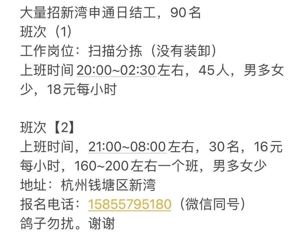 西宁KTV招聘工资怎么算？日结多少？这份清单说清楚了