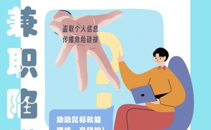 上海夜场求职防骗指南与真实工作体验