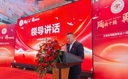 上海星辉国际招聘,上海商务夜总会,不懈奋斗书写职场辉煌篇章