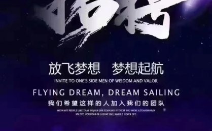 上海KTV招聘-上海夜总会直聘做夜场跟我就对