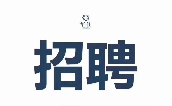 上海高薪招聘酒水服务员-严重缺人-加入我们共创辉煌