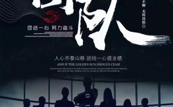 上海KTV招聘-上海商务KTV直聘加入我们的团队,让你的职业生涯更上一层楼