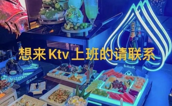 上海高端夜场招聘生意火，为您提供了一条捷径