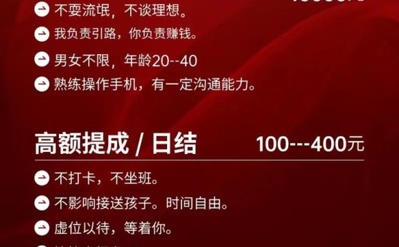 上海晶亿国际KTV招聘接待员/可兼职-常年招聘团队直招无忧愁