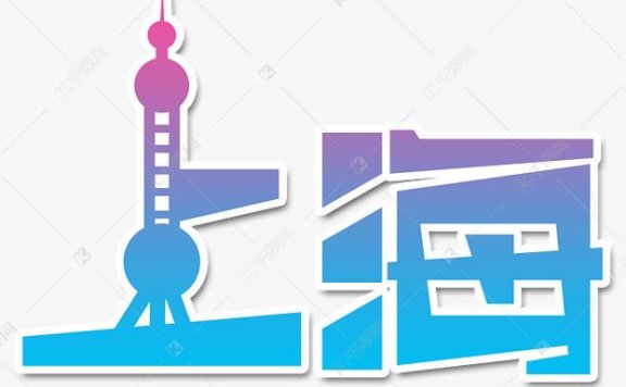 上海KTV招聘,加入上海高端夜场2026开启职场高薪之旅