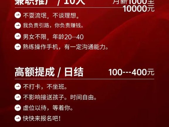 上海爵公馆KTV招聘兼职/演员-自在高薪班轻松工作等你来