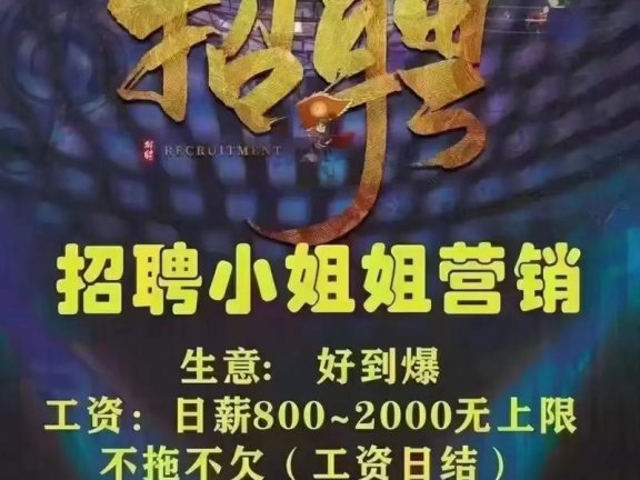 上海生意好KTV招聘,市区首选岗位,兼职日结便捷