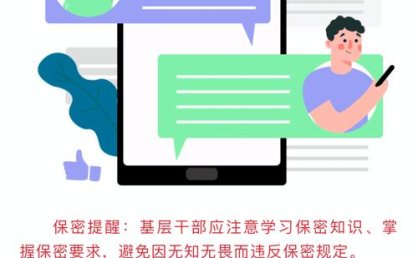 上班率超高100%的赚钱100%的安全100%的保密你隐私