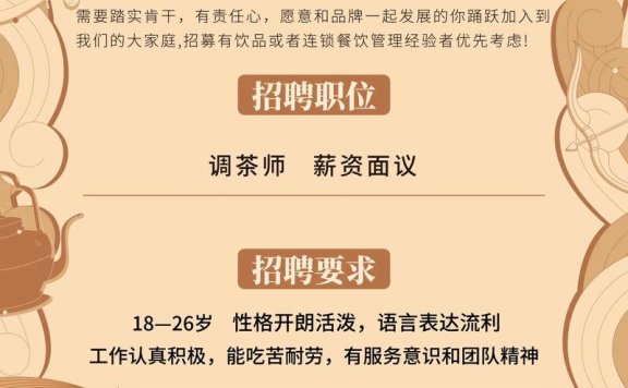 上海高端商务会所高薪诚聘女性,生意火急聘大量岗位,待遇优厚