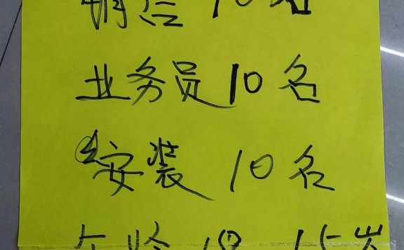 上海东方汇高薪诚聘礼仪日结无押金报销机票