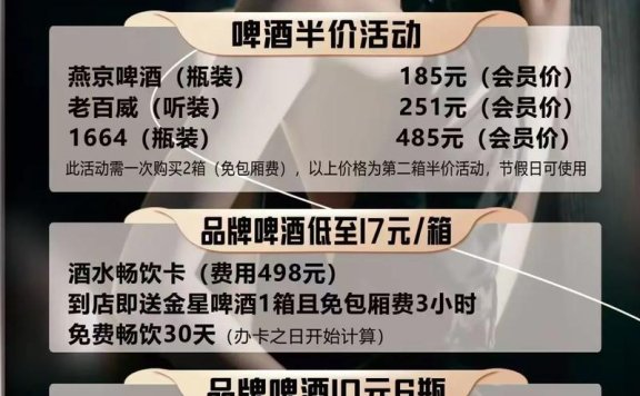 上海夜场夜店会所模特招聘——上海KTV夜场直招，零费用