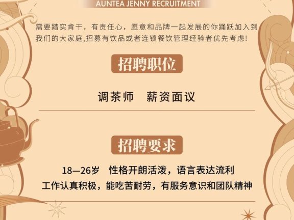 上海高端商务会所高薪诚聘女性,生意火急聘大量岗位,待遇优厚