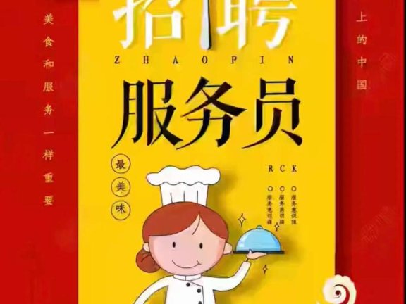 上海星辉国际KTV高薪诚聘DJ服务员服务员待遇优厚晋升快