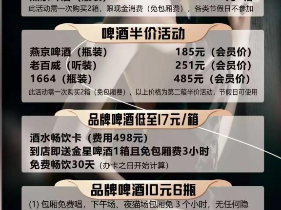 上海夜场夜店会所模特招聘——上海KTV夜场直招,零费用