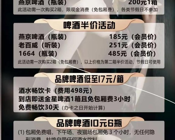 上海夜总会高端夜场招聘,保底优厚轻松工作超稳当