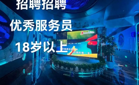 上海高端KTV急聘商务模特-高薪日结客源稳定轻松上岗