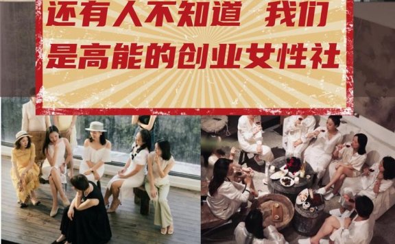 女模招聘新机遇 团队携手共成长