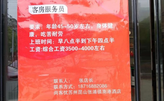 上海夜场模特招聘新机遇 高薪日结提供住宿保障