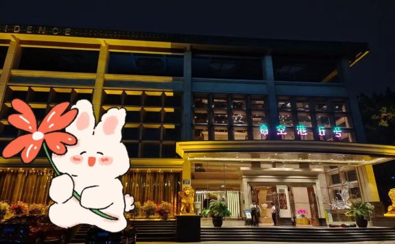 西安星悦会商务会所招聘礼仪模特酒水促销服务员模特待遇好工资高升职快