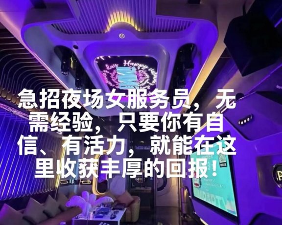 洛阳紫荆花商务KTV酒吧会所招聘服务员酒水促销模特礼仪模特收拾行李,寻找最新的自己