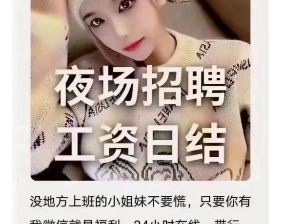 武汉高端夜场工作机会 KING派KTV诚聘服务人员