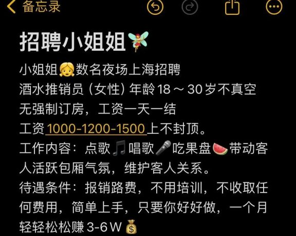 天津皇熙汇豪华夜场招聘女模 模特 日结 努力一定要找到对的方向