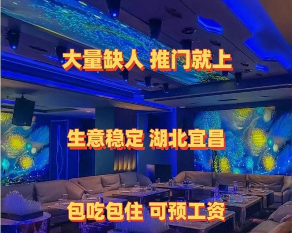 上海凯宾斯基酒店KTV会所招聘模特服务员模特礼仪酒水促销保底跟我的每天二班