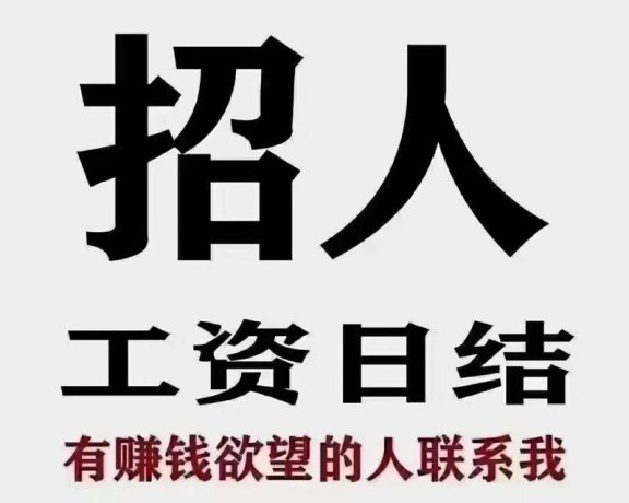 西安古城 KTV 招模特!无经验能入职,日结薪轻松赚