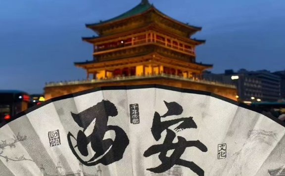 2026西安市游艇会高端KTV招聘-本地实力靠谱团队-高薪日结邀您加入！