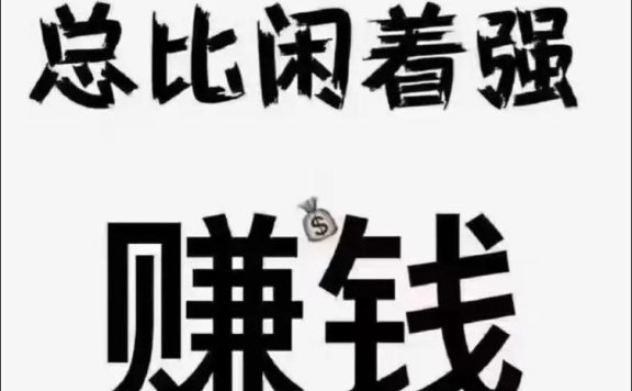 长沙火爆KTV招女模 高薪日结 零费用 赚钱轻松