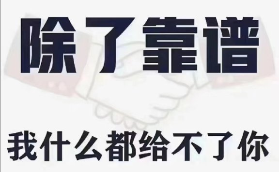 上海KTV招聘，诚信日结，高薪优宿（新人报道一切优待）!