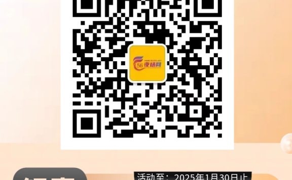 西安高薪轻松！商务夜总会模特岗位等你来/包住宿