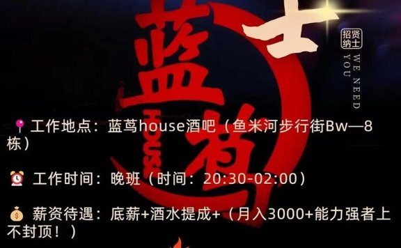 厦门海栖堂KTV诚聘活力促销员共创娱乐新体验