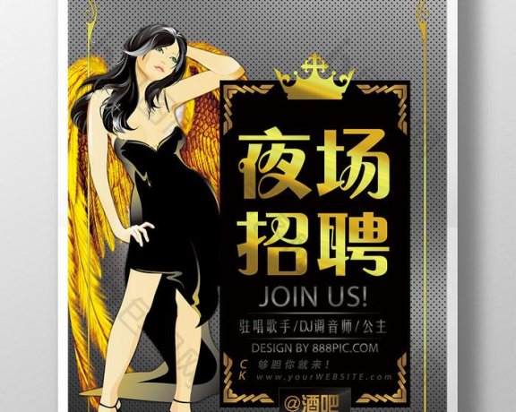 上海!KTV 急招,零经验也能入职,包住宿还能快速上岸买房买车