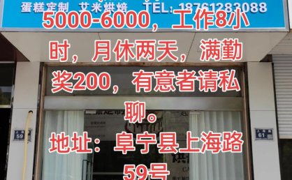 上海黄浦私人订制13-18KTV真诚招聘（宝山店）