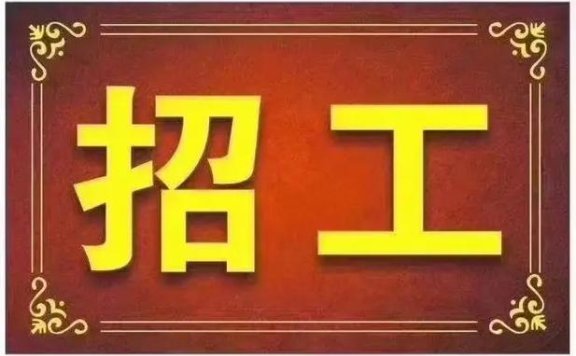 嘉兴KTV招聘广告的有效发布策略