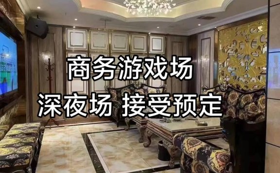 夜场订房技巧与重要性解析
